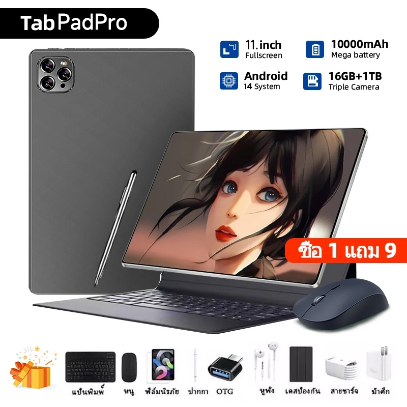 ซื้อ 1แถม 9🔥 แท็บเล็ตดั้งเดิม 5G Pad แท็บเล็ตขนาด 11.8นิ้ว 16GB+1TB ROM ซิมการ์ดคู่ WiFi เหมาะสำหรับทำงานและเล่นเก COD