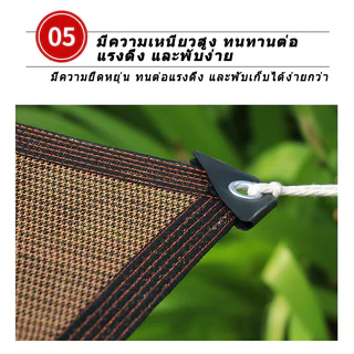 🎁【เชือกฟรี】ตาข่ายบังแดด ตาข่ายกันแสง ตาข่ายบังแดดแบบหนา ป้องกันรังสียูวี 99% หลายขนาด 1x2-10x12 รถยนต์/ระเบียง/เฉลียง.