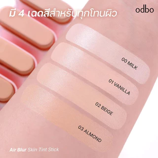 OD4015 ODBO Air Blur Skin Tint Stick โอดีบีโอ แอร์ เบลอ สกิน ทิ้นต์ สติ๊ก รองพื้น สติ๊ก มีแปรงเกลี่ย ในตัว 8.5 กรัม