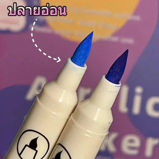 ปากกามาร์กเกอร์อะคริลิค Acrylic Marker 12/24/36 สี กันน้ำ สีสด แห้งเร็ว ปลายนิ่ม วาดรูป DIY เขียนไม้ แก้ว หิน ผ้า กระดาษ