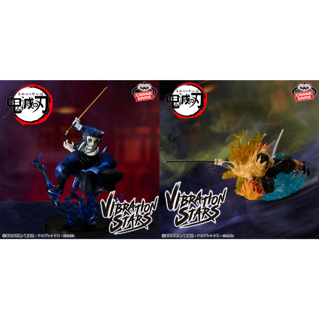 4573102711502,4573102711519 : Banpresto Demon Slayer : Vibration Stars Plus - Zenitsu Agatsuma and K
