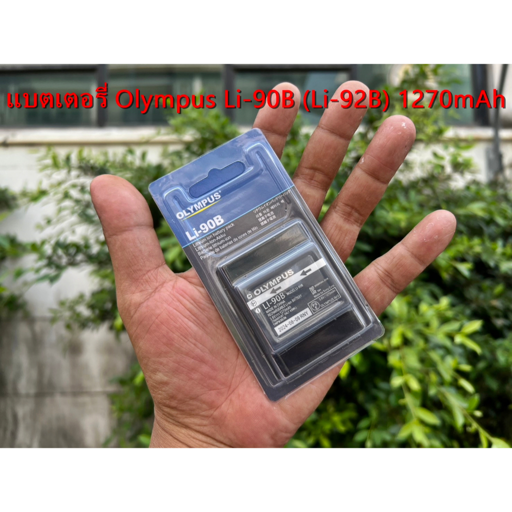 ⚡ร้านนี้ส่งเร็ว⚡แบตเตอรี่ Li-90B / Li-92B กล้อง Stylus SH-1 SH-2 SH-3 SH-50 SH-60 SP-100 TG-1 TG-2 T