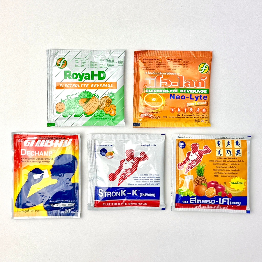 [5ซอง] เครื่องดื่มเกลือแร่ รอยัล-ดี / ดีแชมป์ / สตรอง-เค / นีโอ-ไลต์ Royal-D / Dechamp / Stronk-K / Neo-Lyte