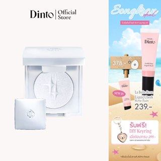 [Les Étoiles Collection] Dinto: Polaris Shine Highlighter ไฮ…