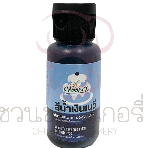 AFBS Winner's วินเนอร์ เจลเพสท์ สีส้มเเครอต 30ml. #1111813