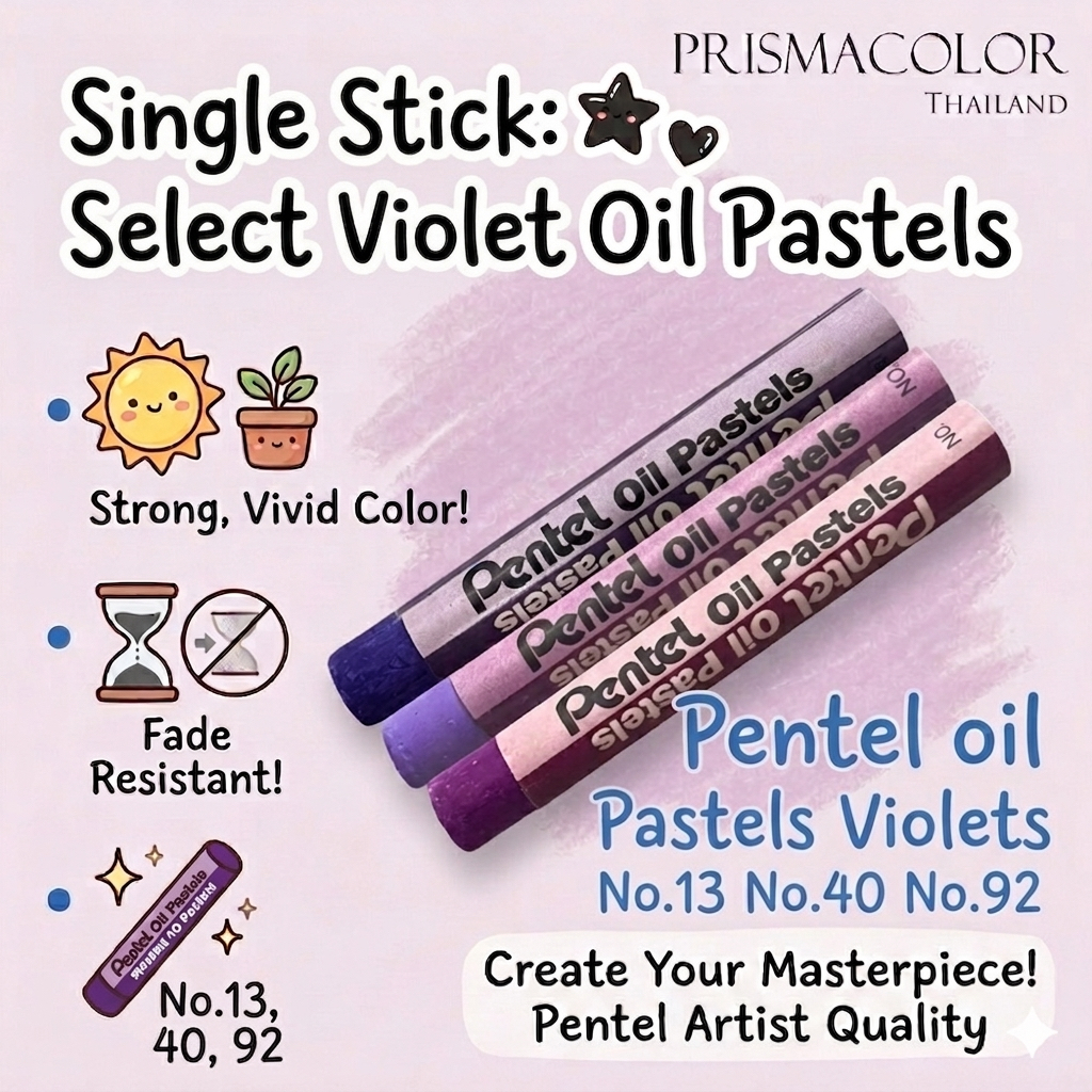 Pentel Oil Pastels สีชอล์กน้ำมัน (สีม่วง) แยกแท่ง | สีแน่น ไม่ซีดง่าย