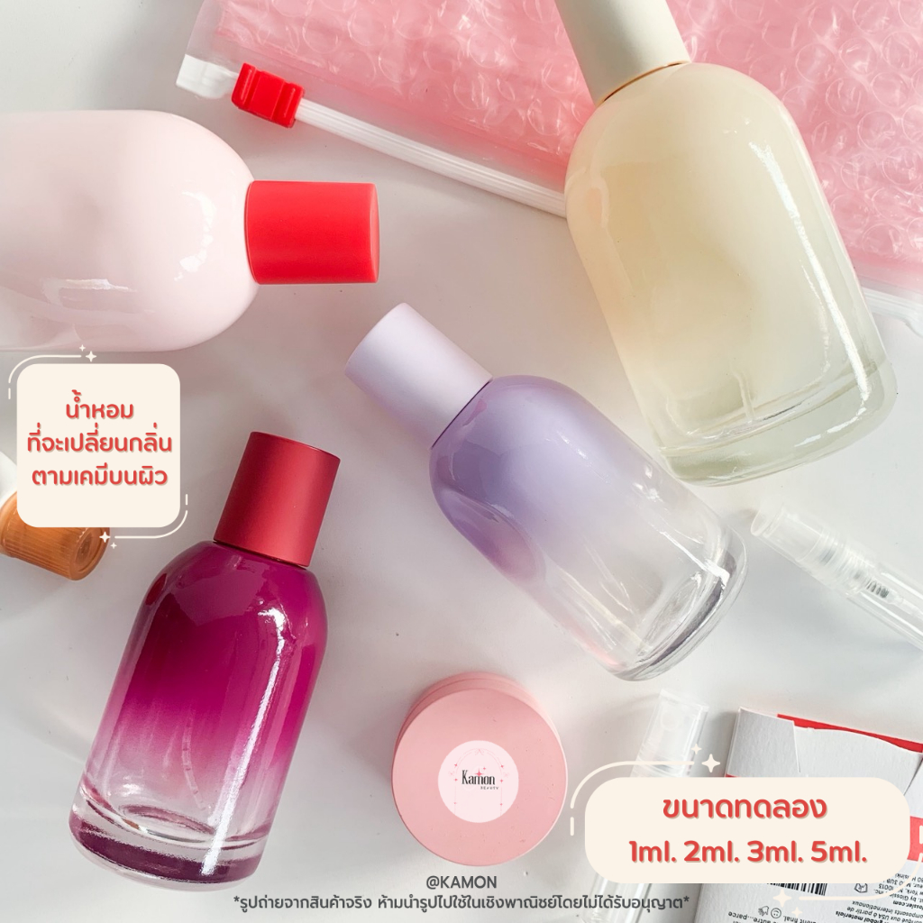 Glossier You , Reve , Doux , Fleur 1ml. 2ml. 3ml. 5ml.