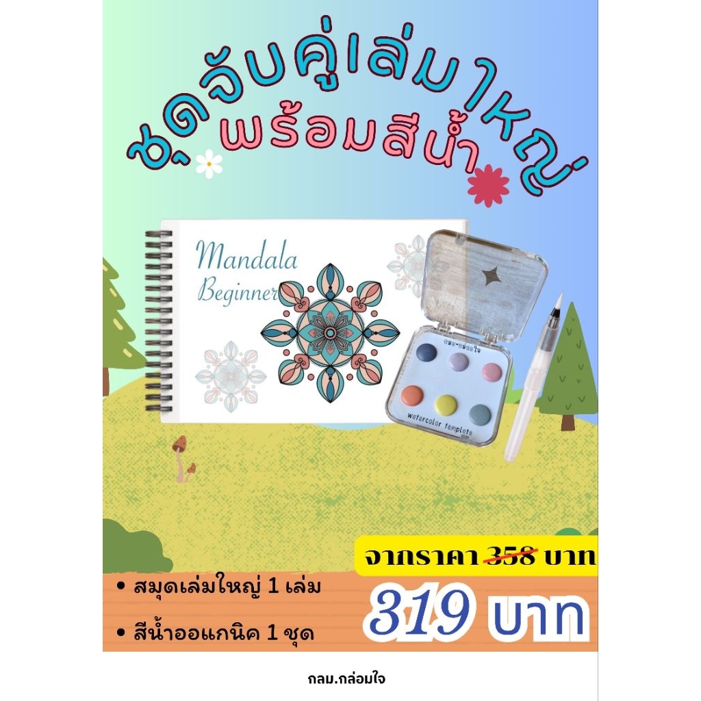 Thumbnail 7
