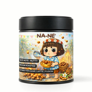 Na-Ne’ House Blended Matcha Powder - 20 กรัม