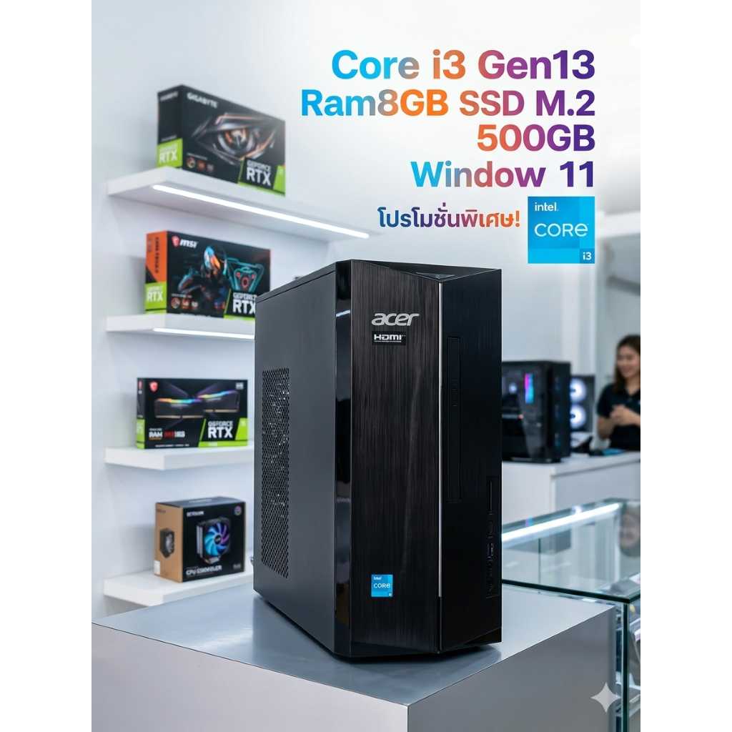 [มือสอง ] Acer Desktop Core i3-13100 | Ram 8GB | SSD 500GB | Windows 11  พร้อมใช้งาน