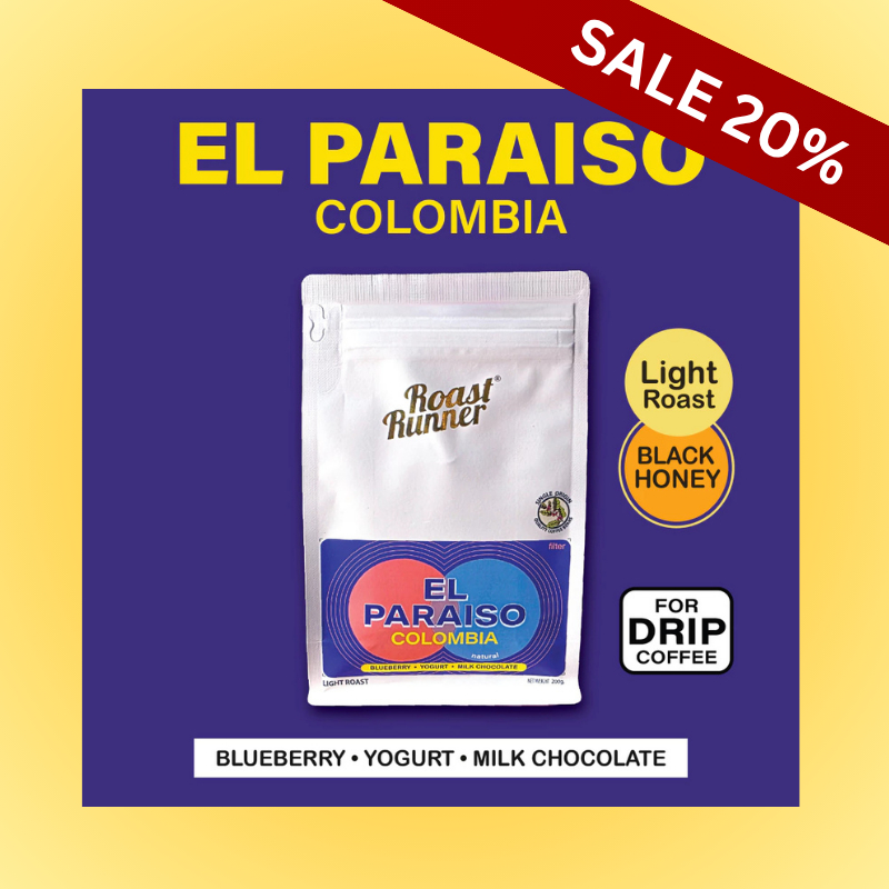 [ ใหม่ ] เมล็ดกาแฟ Colombia El Paraiso Coffee Beans  (Light Roast)