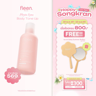 Fleen Beauty Phyto Sync Body Tone Up Sun Serum SPF30 PA++++ …