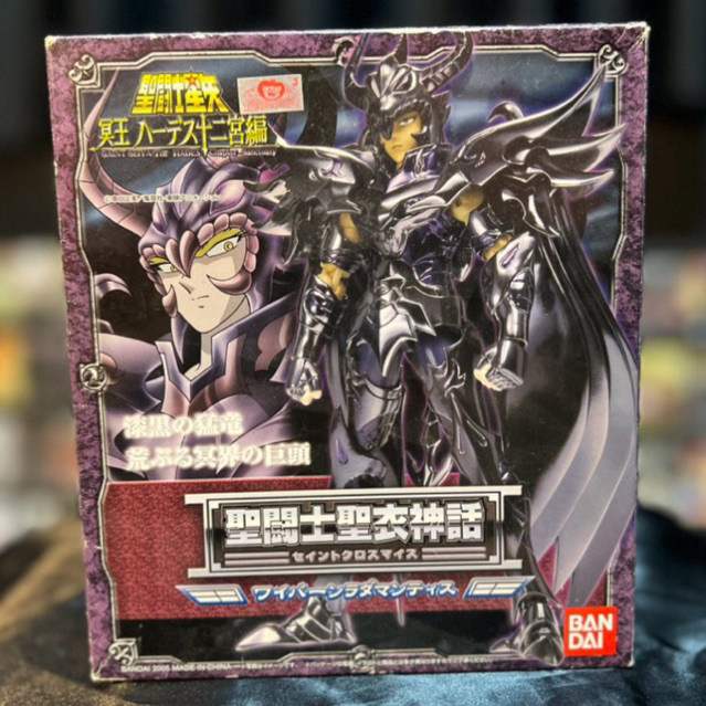 Bandai Saint Cloth Myth Wyvern Rhadamanthys แท้