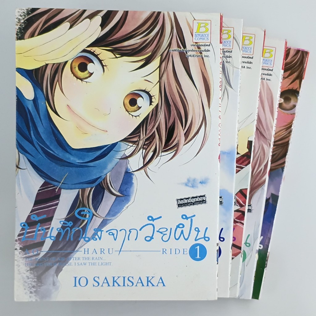 [MANGA] AO HARU RIDE บันทึกใสจากวัยฝัน (แยกเล่ม)(TH)(BOOK)(USED) หนังสือการ์ตูน มังงะ มือสอง !!