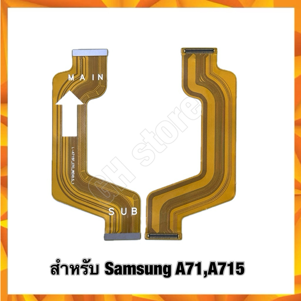 แพรต่อบอร์ด สำหรับ Samsung A71，A715 แพรกลาง แพรต่อจอ/แพรต่อชาร์จ