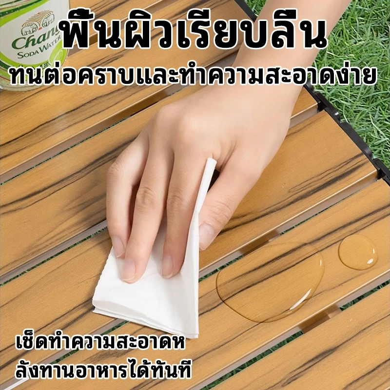 โต๊ะแคมป์ปิ้งพับได้ โต๊ะสนามอลูมิเนียม thumbnail 8