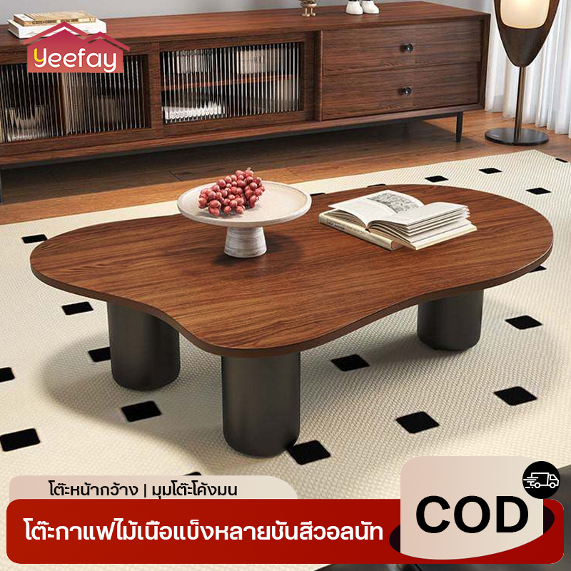 COD+พร้อมส่ง โต๊ะกาแฟไม้แท้ สีวอลนัท โต๊ะกลางโซฟา โต๊ะกลางโซฟารับแขก สไตล์เรโทร โต๊ะไม้ แข็งแรงและทนทาน ประกอบง่าย C ราคา ถูกที่สุด ดีลบีเคเค
