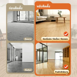 กระเบื้องยาง กระเบื้องยางลายไม้【5ตรม/กล่อง 36แผ่น】กระเบื้องยางมีกาวในตัว ยางปูพื้น 91*15cm วัสดุPVC ทนทาน ติดตั้งเองได้ง