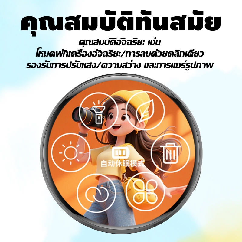 สมาร์ทแบดจ์ดิจิตอล 1.7 นิ้ว จอสัมผัส Image / Video การเชื่อมต่อบลูทูธ แบตเตอรี่ 600mAh งานแสดงการ์ตูน, การชมคอนเสิร์ต ราคา ถูกที่สุด ดีลบีเคเค แกลเลอรีภาพที่ 6