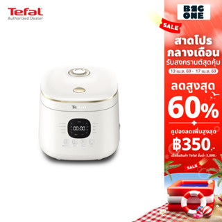 TEFAL หม้อหุงข้าว DIGITAL รุ่น RK515166 สีขาว 350W ความจุ 0.…