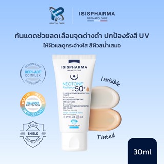ISIS PHARMA NEOTONE Radiance SPF50+ ครีมกันแดด ผสมไวท์เทนนิ่…