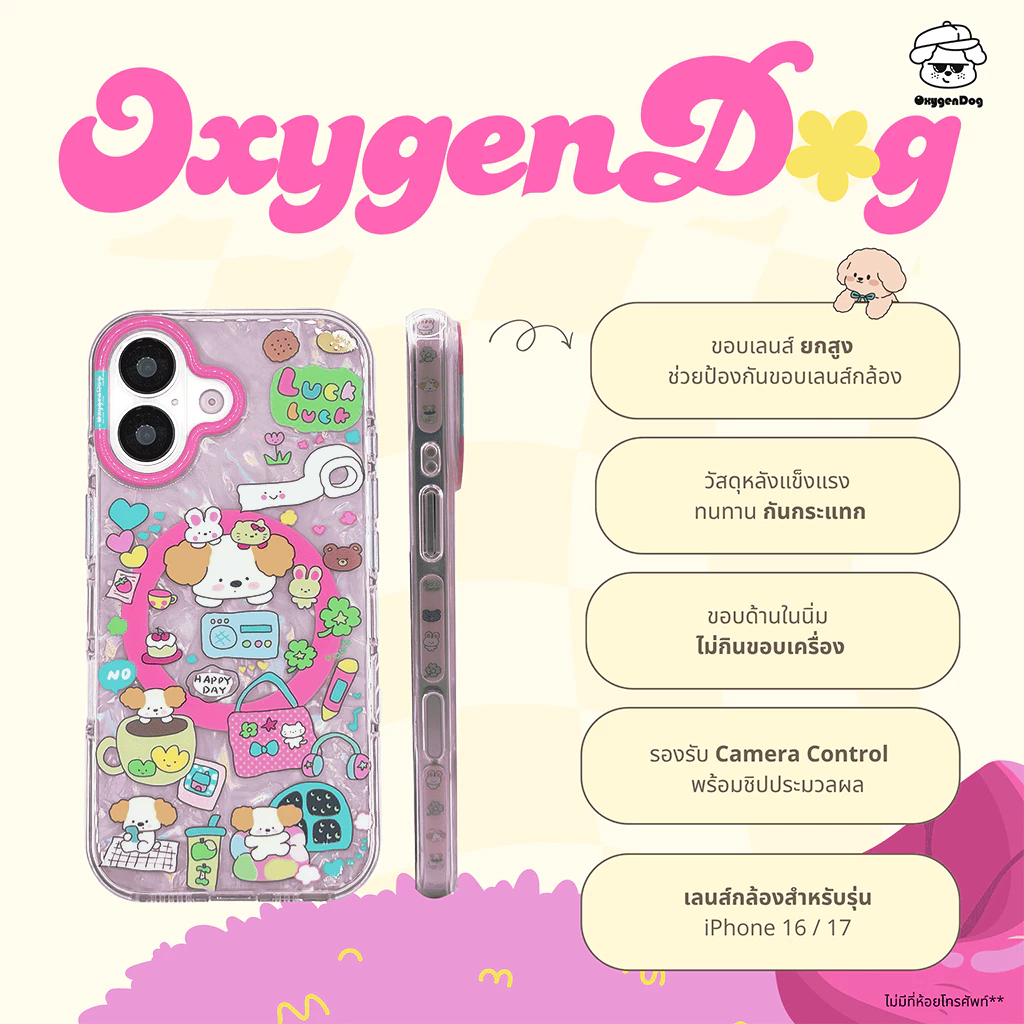 Oxygendog Case เคสไอโฟน รองรับชาร์จไร้สาย iPhone 17 Pro Max / 16 / 15 Series thumbnail 4
