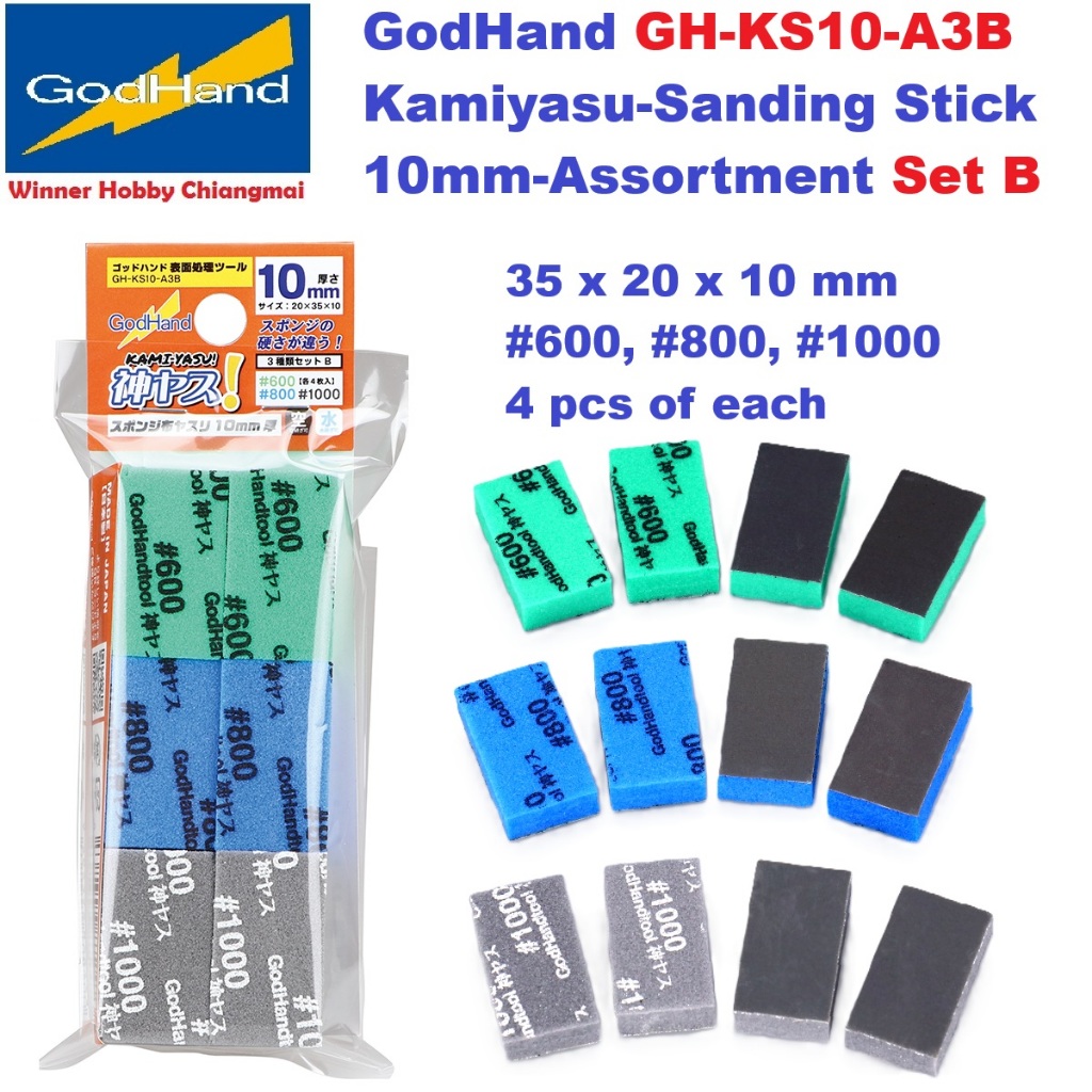 GodHand GH-KS10-A3B Kamiyasu Sanding Stick 10mm Set B Gundam Gunpla Model Tool อุปกรณ์โมเดล กันดั้ม กันพลา Japan
