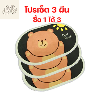 (โปรเซ็ต 3 ผืน) พรมวงรี 3D การ์ตูน ขนาด 40x60 ซม. เช็ดเท้า พร้อมส่ง