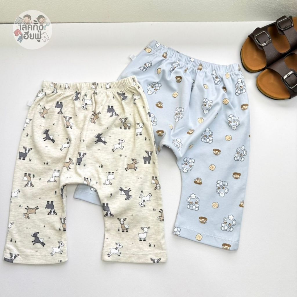 FUFU เสื้อผ้าเด็ก กางเกงเด็กก้นป่อง ทรงเพิส ขาสามส่วน อายุ 6m-4y Size S M L ผ้าฝ้ายใส่สบาย (HRM-3)