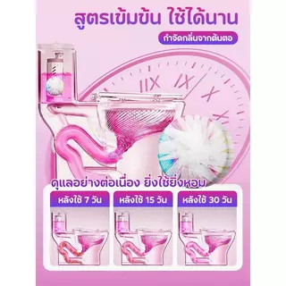 [3 สี กลิ่นกุหลาบก้อนดับกลิ่น]JASMEEN รุ่นอัพเกรด Cleanก้อนใส่ชักโครก้อนดับกลิ่นชักโครก สำหรับถังชักโครก