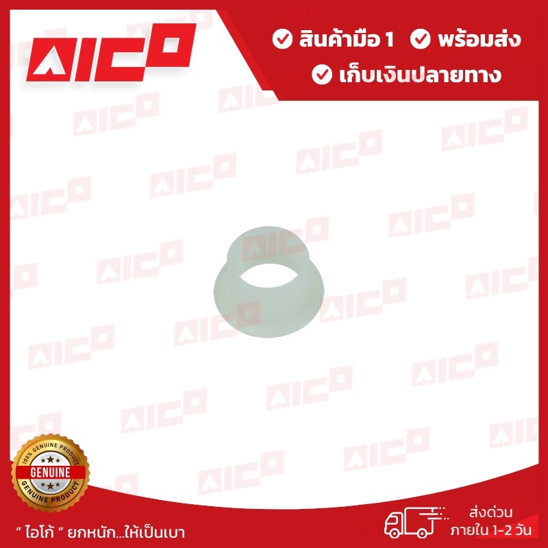 บูชขาเหยียบเบรคคลัทซ์โฟล์คลิฟท์ 6,7,8FD/G10,15,20,25,30 4Y,2Z,1DZ 50618-T0054 รถโฟล์คลิฟท์/อะไหล่โฟล