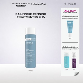 Paula's Choice Resist Daily Pore-Refining Treatment 2% BHA