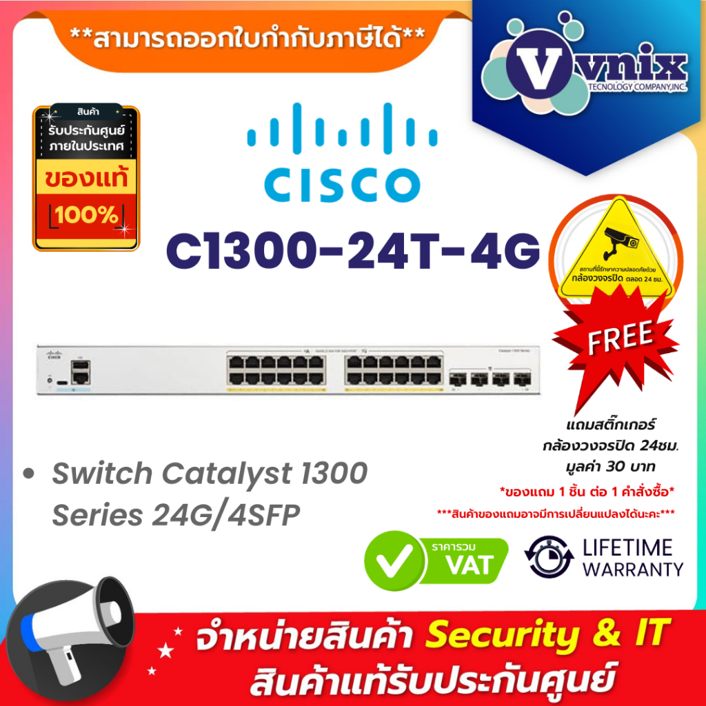 Cisco C1300-24T-4G Switch Catalyst 1300 Series 24G/4SFP By Vnix Group