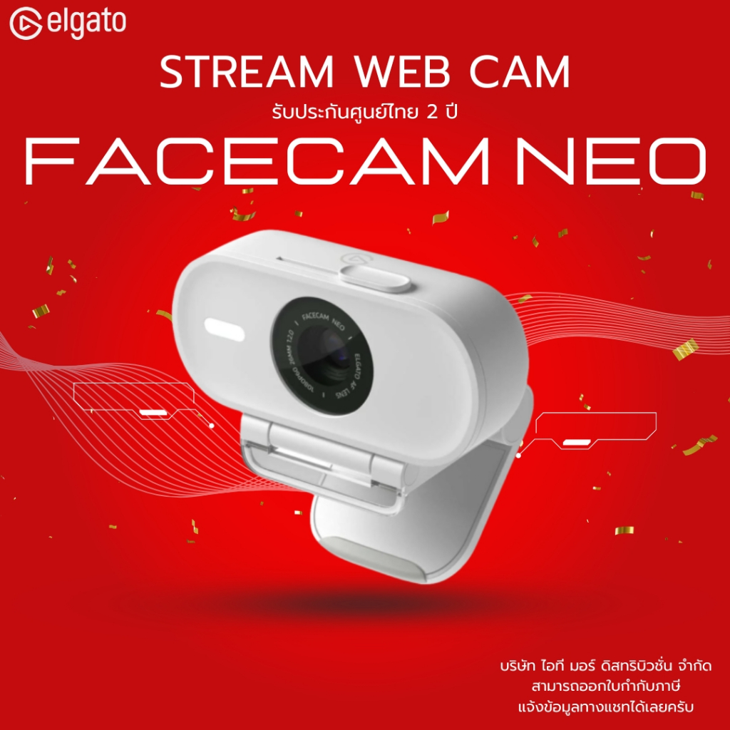 [ส่งด่วน] ELGATO Facecam NEO Webcam เวปแคมสตรีม ประชุมออนไลน์  รุ่น NEO รองรับ  1080P60fps รับประกัน
