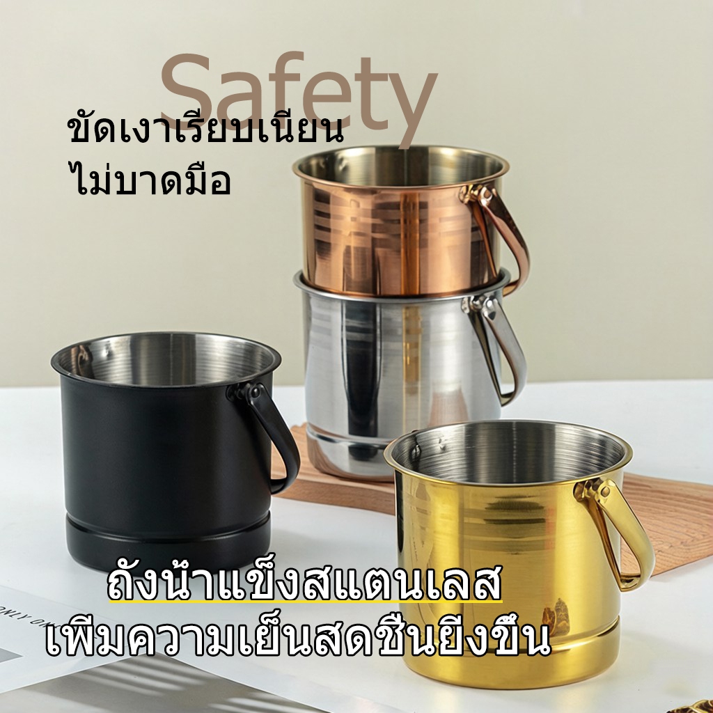Sinai ถังน้ำแข็งสแตนเลส ถังแช่ไวน์ ถังแช่เครื่องดื่ม เก็บความเย็นดี ไม่เป็นสนิม แข็งแรง ทนทาน