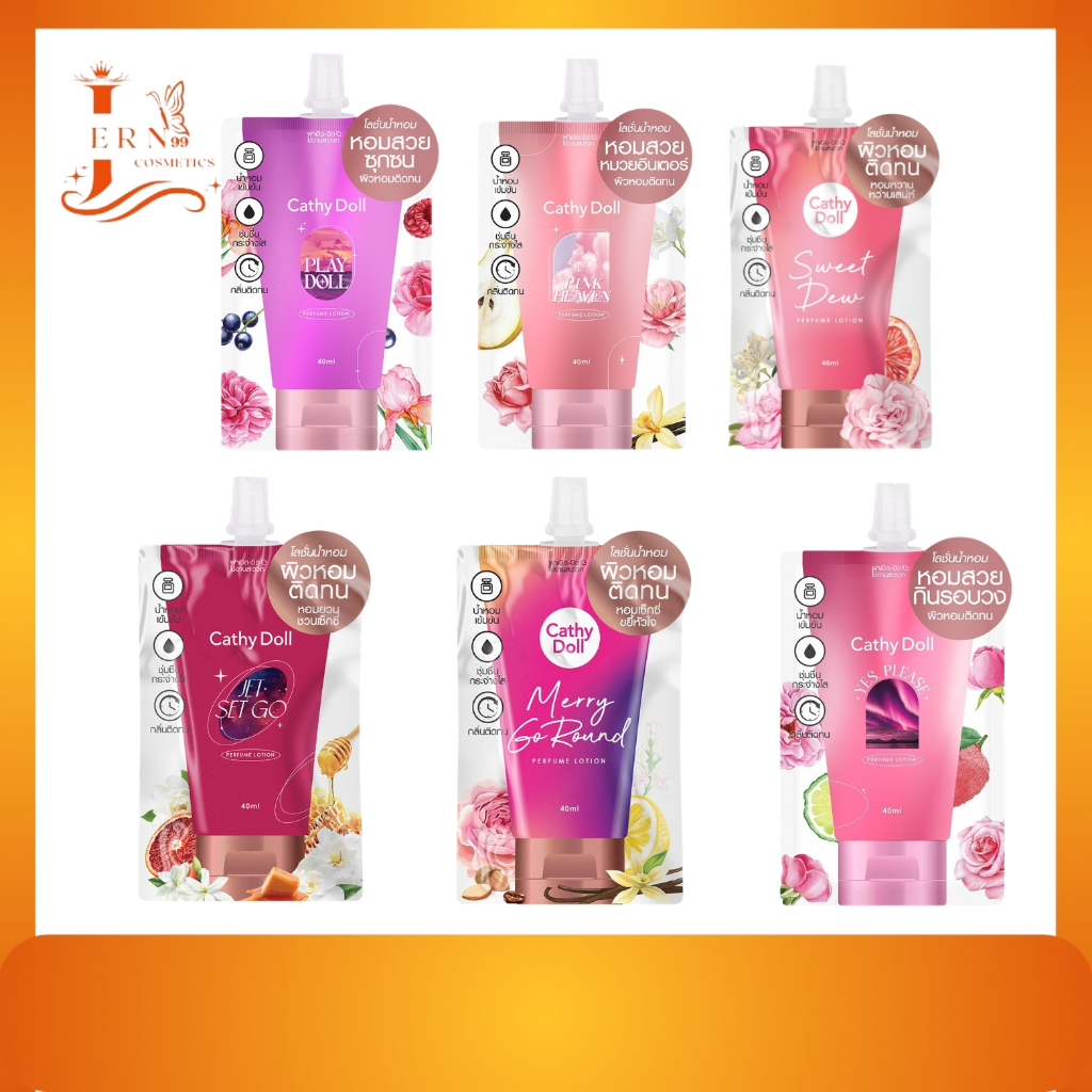 Cathy Doll โลชั่นน้ำหอมบำรุงผิวกาย แบบซอง 40ml.