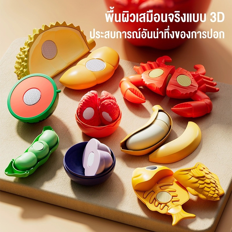ของเล่นผักผลไม้หั่นได้ ทุเรียน ครัว ผลไม้ตัด ทำอาหาร รูปที่ 3