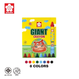 SAKURA (ซากุระ) สีเทียน GIANT SAKURA สีเทียนแท่งใหญ่ ฮิปโป Hipo รหัส XGY