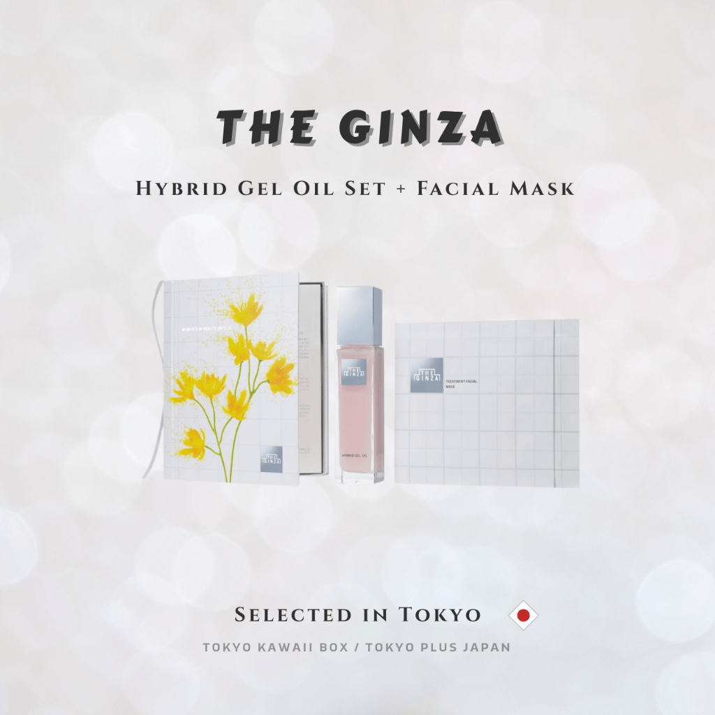 THE GINZA Holiday Collection เซ็ต Hybrid Gel Oil + Mask ลิมิเต็ด ญี่ปุ่นแท้ ของขวัญพรีเมียม – โปรปัง