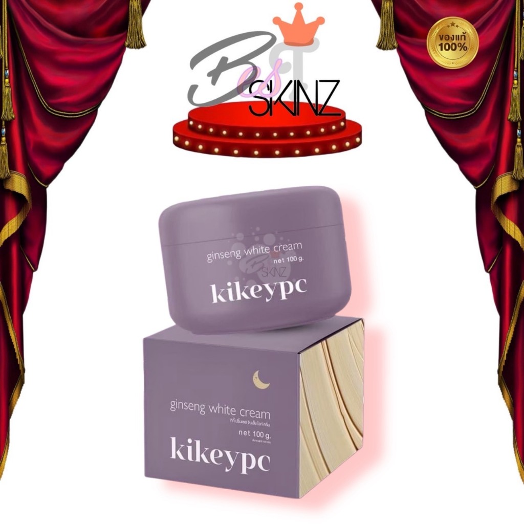 Kikeycp ginseng white cream โสมกี้ แพคเกจใหม่  [100 g.]