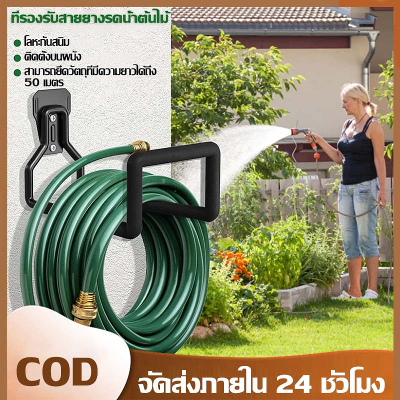 ปตัว U ตะขอแขวนผนัง ตะขอแขวนเครื่องมือ แขวนจักรยาน ติดผนัง ติดโรงรถ รับน้ำหนักได้ 15-30 Kg แบบติดผนัง
