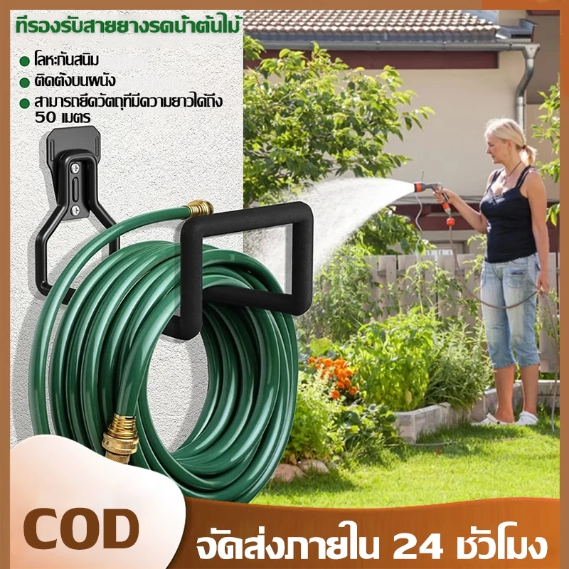 ปตัว U ตะขอแขวนผนัง ตะขอแขวนเครื่องมือ แขวนจักรยาน ติดผนัง ติดโรงรถ รับน้ำหนักได้ 15-30 Kg แบบติดผนัง