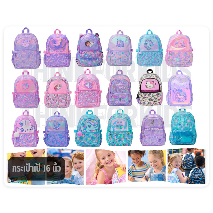 🐳กระเป๋าสะพายหลัง กระเป๋านักเรียน เป้ แฟชั่น  Backpack  ขนาด 16  นิ้วทุกใบ  ลายGirls Pink 🎀🚛พร้อมส่ง🚛