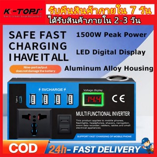 อินเวอร์เตอร์รถแปลงปลั๊ก Car Charger12 V/24 V ถึง 220V Fast …