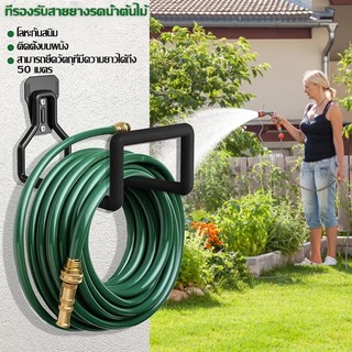 ตะขอแขวนเครื่องมือ รูปตัว U แบบติดผนัง แร๊กแขวนจักรยานติดผนัง สี: สีดำ พร้อมส่ง ติดผนัง ติดโรงรถ รับน้ำหนักได้ 15-30 Kg