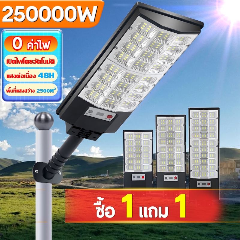 ⚡ซื้อ1แถม1⚡ไฟถนนโซล่าเซลล์ ไฟโซล่าเซลล์ จอโค้มสามด้าน พร้อมรีโมท IP68กันน้ำ เซนเซอร์ร่างกาย Solar Light