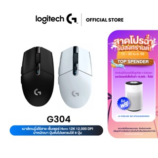 Logitech G304 LIGHTSPEED™ Wireless Gaming Mouse 12,000 DPI, …