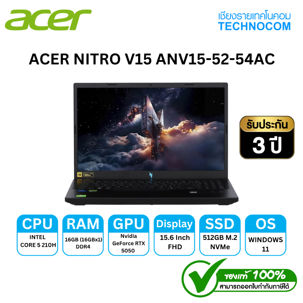 ACER NITRO V15 ANV15-52-54AC Ci5-210H/16GB DDR4/512GB SSD/RTX5050 8GB DDR7/15.6"FHD/WIN11 HOME