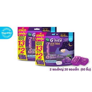 สูตรใหม่! HandyHerb G'nite Extra Gummy Saver Size สูตรแมกนีเซียมเข้มข้น 60มก. กลิ่นแบล็กเคอร์แรนต์ 2 แพ็ก (30ซอง,60ชิ้น)