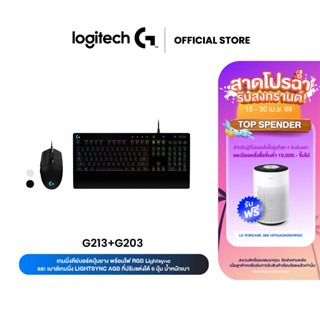 Logitech G203 LIGHTSYNC Wired Gaming Mouse + G213 Prodigy Ga…